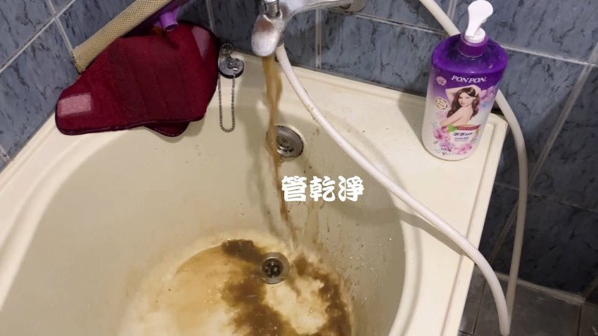 洗水管, 水管清洗, 管乾淨