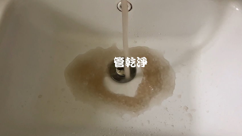 洗水管, 水管清洗, 管乾淨