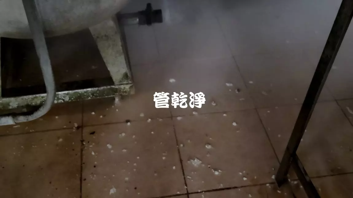 管路噴出豆漿豆腐.. 彰化 社頭 社斗路 洗管路