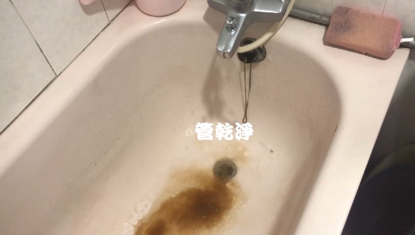 洗水管, 水管清洗, 管乾淨