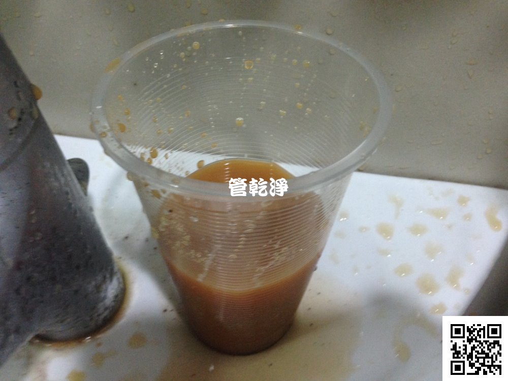 熱水忽冷忽熱,清洗水管,水管清洗,洗水管,水管清潔