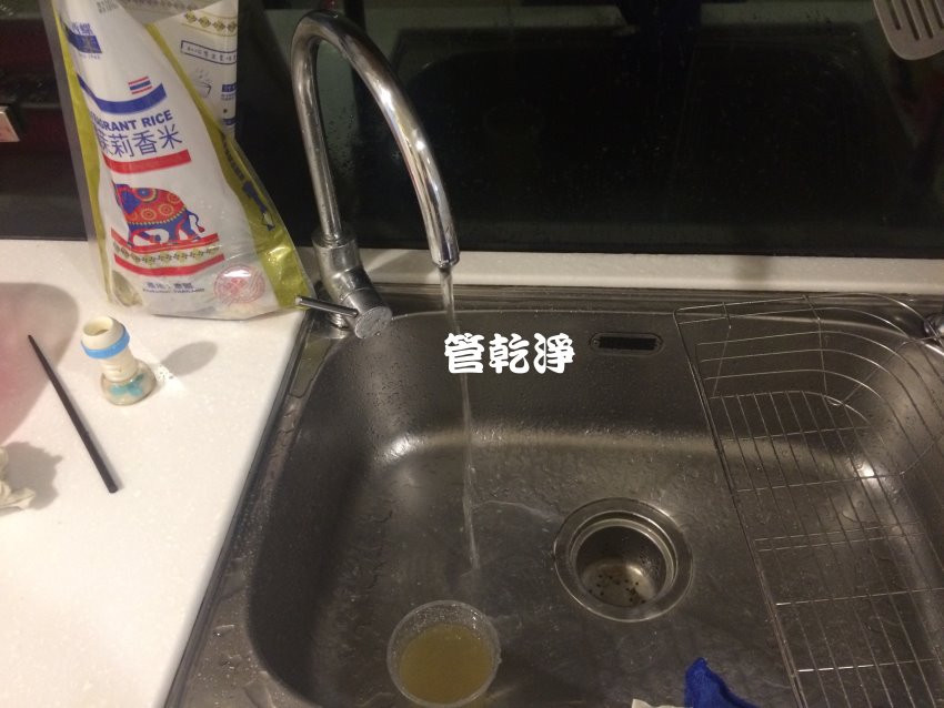 清洗水管, 水管清洗, 洗水管, 熱水忽冷忽熱, 水管清潔