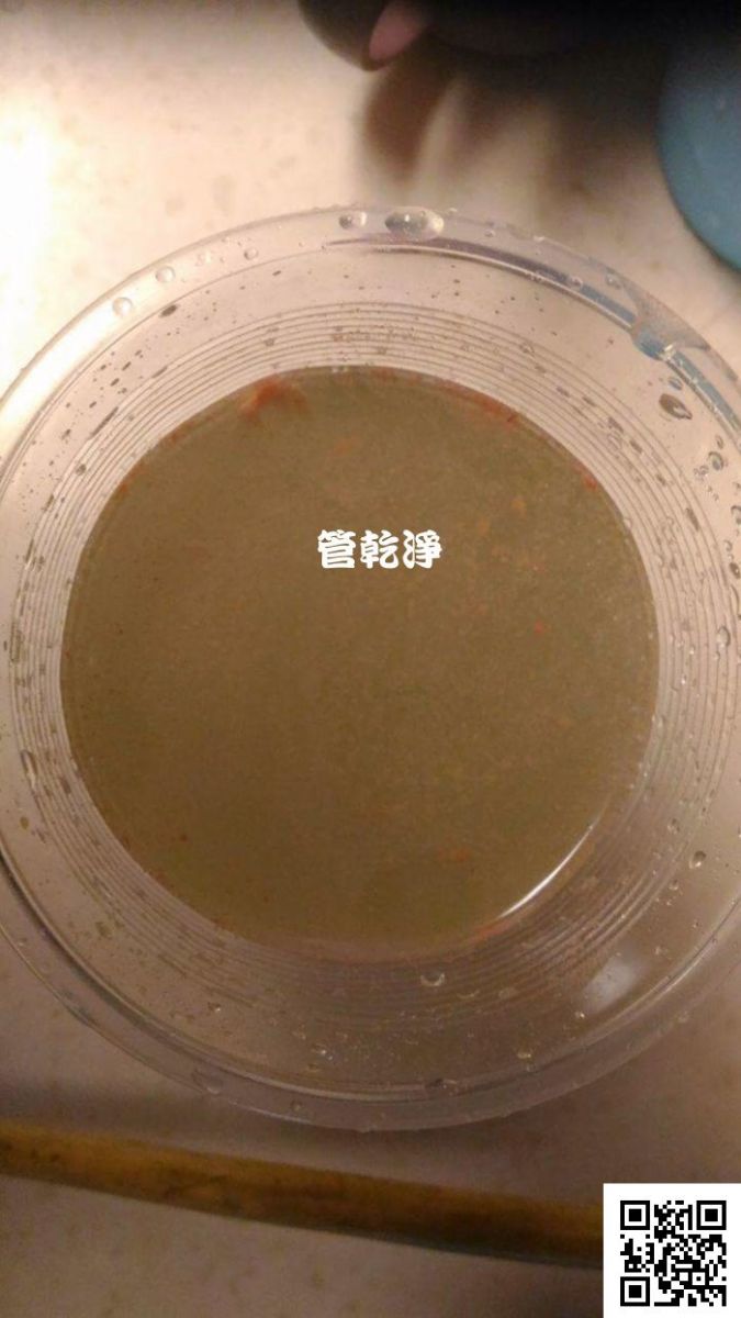 熱水忽冷忽熱,清洗水管,水管清洗,洗水管,水管清潔